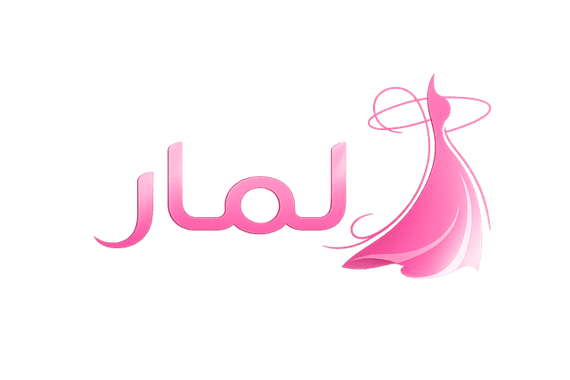 لمار