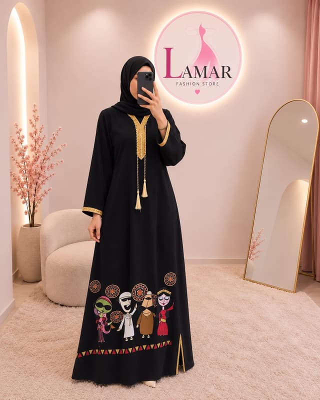 عباية الليلة الكبيرة